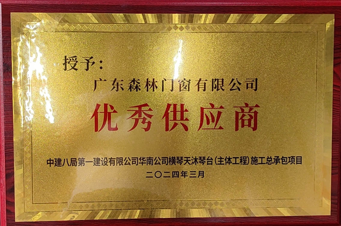 微信图片_20240620173839