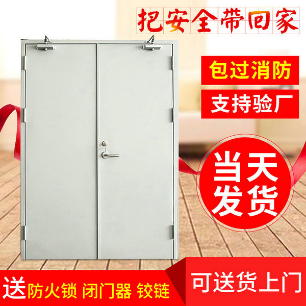 什么是木质防火门